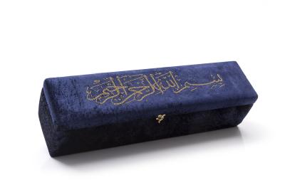 Lacivert Besmele Yazılı Seccade Kutusu